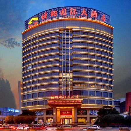 Hengna International Hotel Yiwu  Extérieur photo
