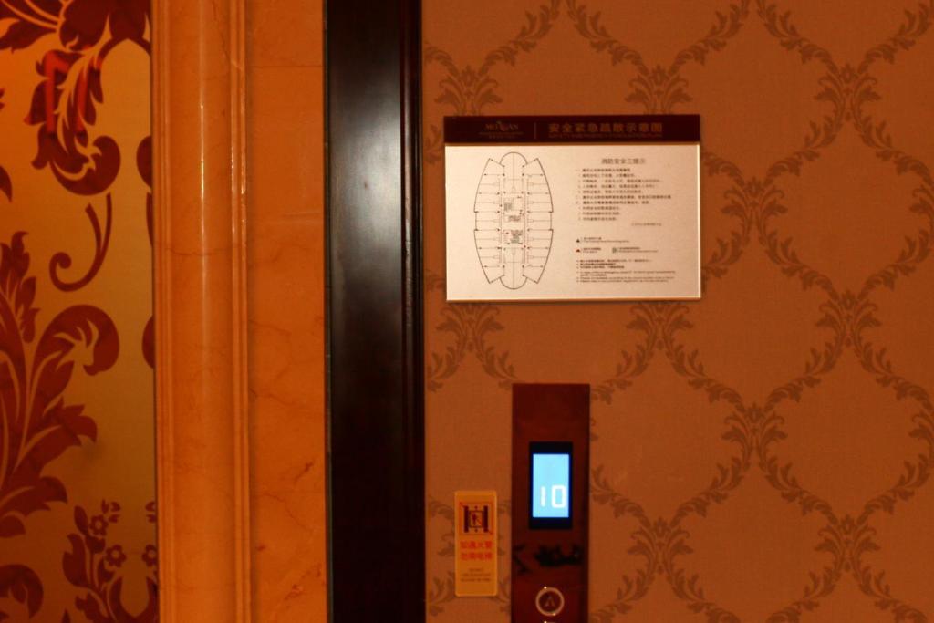 Hengna International Hotel Yiwu  Extérieur photo
