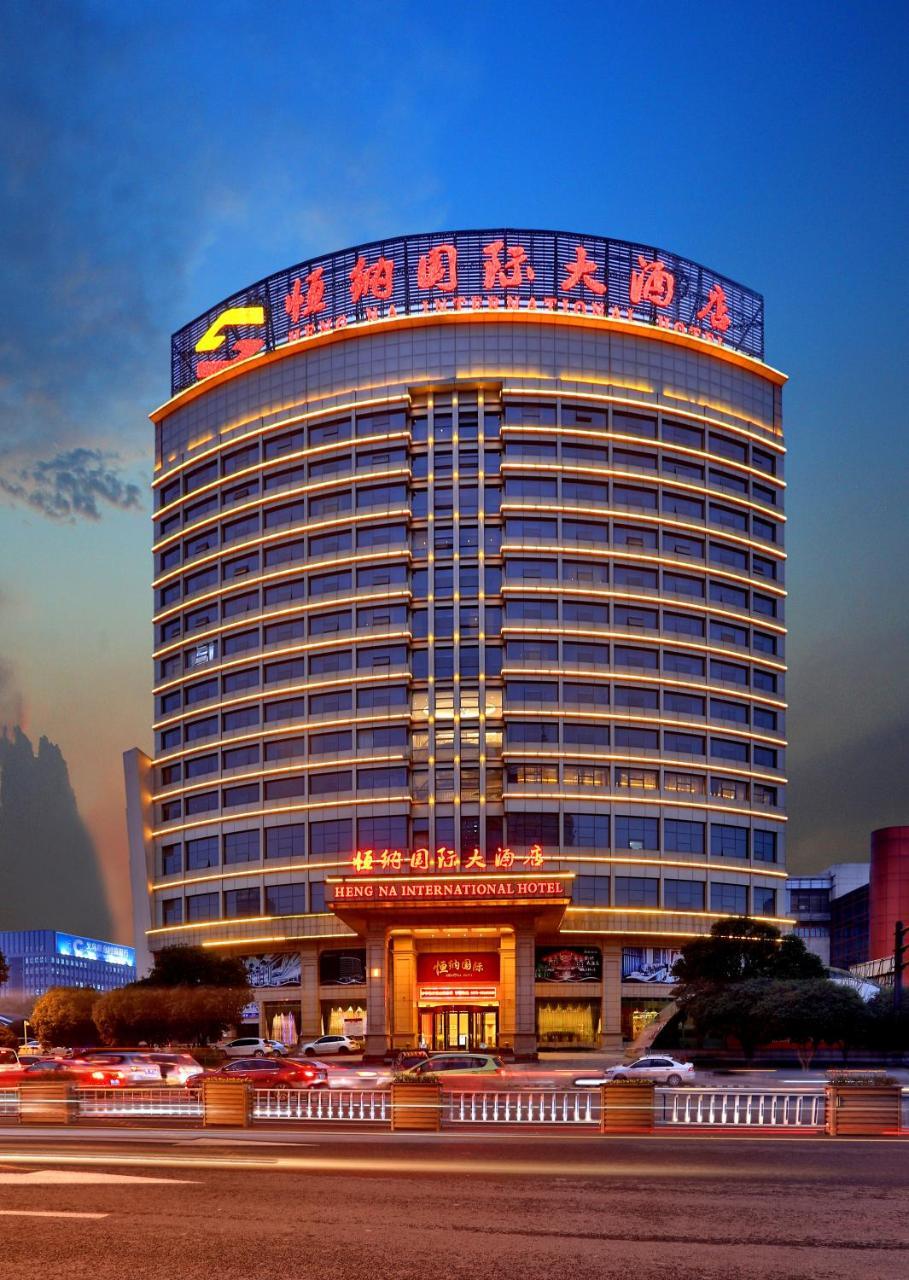 Hengna International Hotel Yiwu  Extérieur photo